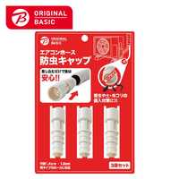 ダイキン DAIKIN 風向調整キット KPWP55A160 の通販 - カテゴリ