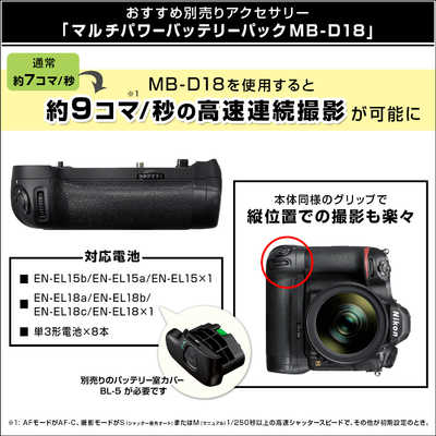 ニコン Nikon 一眼レフカメラ D850 ボディ の通販 - カテゴリ：カメラ