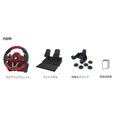 HORI マリオカートレーシングホイールDX for Nintendo Switch の通販