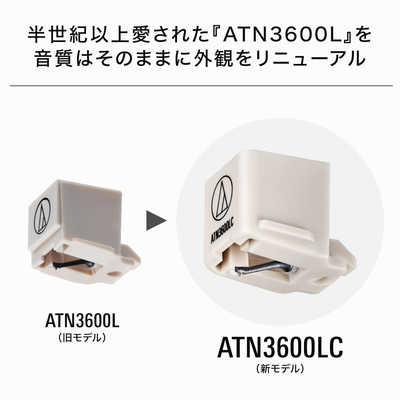 再値下げ】オーディオテクニカ ATN-100E交換針 Amazon | オーディオ