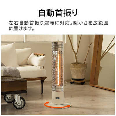 アラジン グラファイトヒーター 900W 首振り機能 ホワイト AEH-GM905N