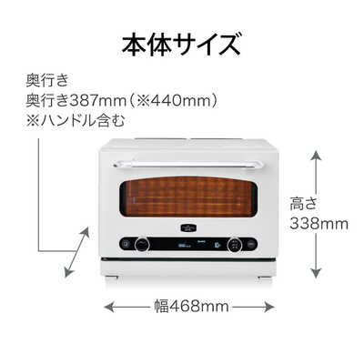 アラジン グラファイトオーブンレンジ 22L ホワイト AEM-G14AW の通販