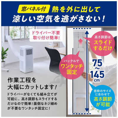 アイリスオーヤマ IRIS OHYAMA スポットクーラー ポータブルクーラー