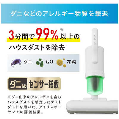 アイリスオーヤマ IRIS OHYAMA 布団クリーナーハイパワー FCA-B2H-W