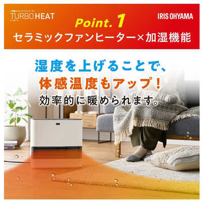 アイリスオーヤマ IRIS OHYAMA 大風量加湿セラミックファンヒーター