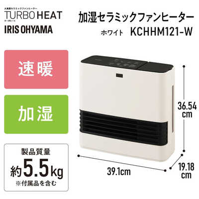 アイリスオーヤマ IRIS OHYAMA 大風量加湿セラミックファンヒーター