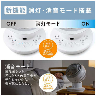 アイリスオーヤマ IRIS OHYAMA サーキュレーター DCモーター搭載