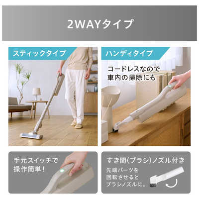 アイリスオーヤマ IRIS OHYAMA 充電式紙パックスティッククリーナー