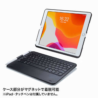 サンワサプライ 10.2インチ iPad(第7世代)用 ケース付きキーボード
