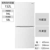 シャープ SHARP 冷蔵庫 2ドア 右開き左開き付け替え(どっちもドア