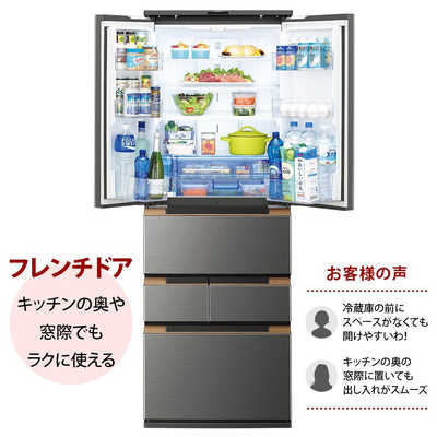 シャープ SHARP 冷蔵庫 6ドア フレンチドア(観音開き) 457L SJ-MF46H-H