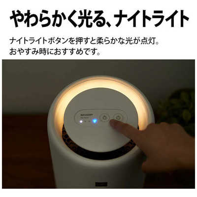 シャープ SHARP 空気清浄機 空気清浄:6畳まで PM2.5対応 ホワイト系 FU