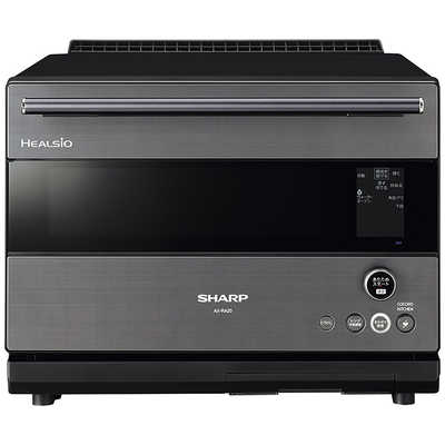 シャープ SHARP ウォーターオーブンレンジ HEALSIO(ヘルシオ) グレー系