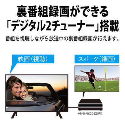 シャープ SHARP 液晶テレビ AQUOS ( アクオス ) [ 32V型 / Bluetooth
