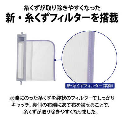 シャープ SHARP 縦型洗濯乾燥機 洗濯機6.5kg 乾燥3.5kg ヒータ乾燥 穴