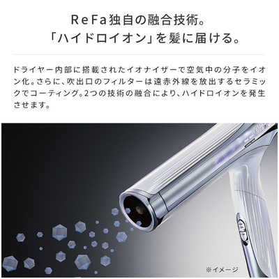 MTG リファ ビューテックドライヤー スマートW (ドライヤー) ReFa