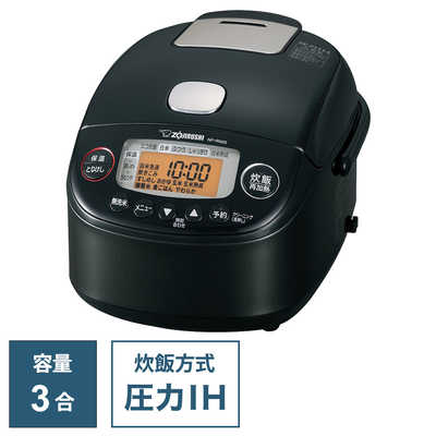 象印マホービン ZOJIRUSHI 【アウトレット】炊飯器 3合 極め炊き 圧力