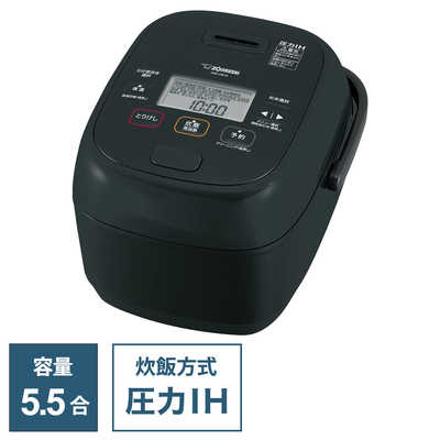 象印マホービン ZOJIRUSHI 炊飯器 5.5合 極め炊き 圧力IH ブラック NW