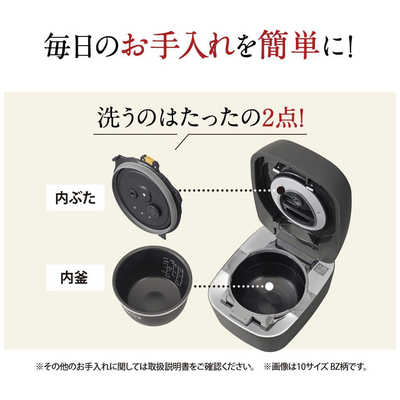 象印マホービン ZOJIRUSHI 炊飯器 5.5合 炎舞炊き 圧力IH 濃墨 NW-FB10