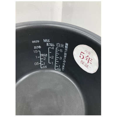 象印マホービン ZOJIRUSHI 炊飯器 5.5合 炎舞炊き 圧力IH 濃墨 NW-FB10