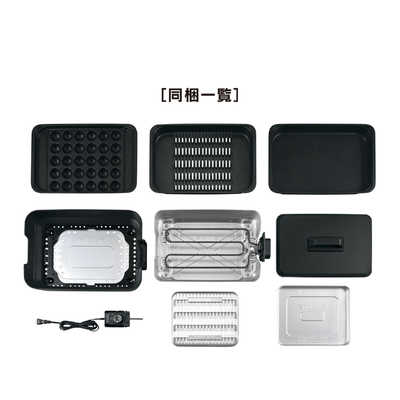 象印マホービン ZOJIRUSHI ホットプレート ［プレート3枚］ チャコール