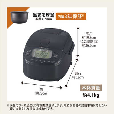 象印マホービン ZOJIRUSHI 炊飯器 3合 極め炊き 圧力IHジャー スレート