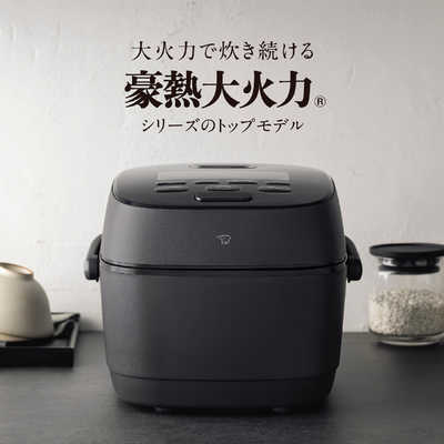 象印マホービン ZOJIRUSHI 炊飯器 5.5合 豪熱大火力 圧力IHジャー 鉄