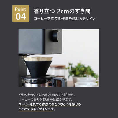 ツインバード TWINBIRD コーヒーメーカー [3~4杯] CM-D457B の通販