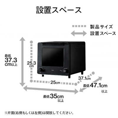ツインバード TWINBIRD オーブントースター 匠ブランジェトースター