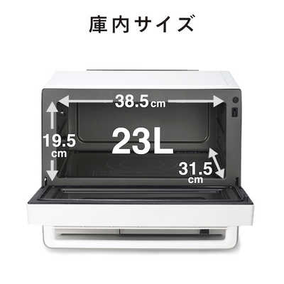 ツインバード TWINBIRD スチームオーブンレンジ 23L フラット ホワイト