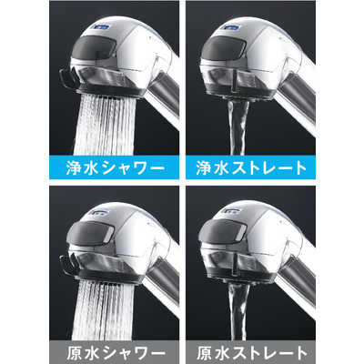 タカギ 蛇口一体型浄水器スタンダード シングルレバー混合栓 ワン