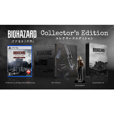 カプコン CAPCOM PS5ゲームソフト バイオハザード レクイエム