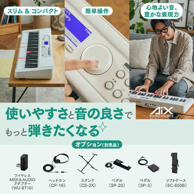 カシオ CASIO 【アウトレット】光ナビゲーション キーボード Casiotone