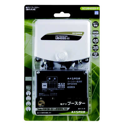 マスプロアンテナ UHF(地デジ)ブースター 電源分離型/利得切替式