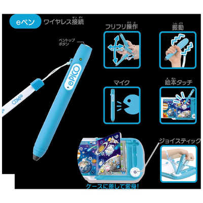 セガトイズ ePICO（イーピコ） たいけん100エディション の通販