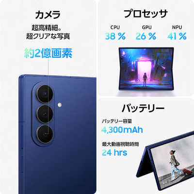 SAMSUNG SIMフリースマートフォン Samsung Galaxy Z Fold7