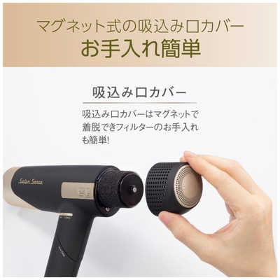 コイズミ KOIZUMI ハイスピード イオンバランスドライヤー Salon Sense