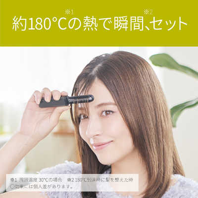コイズミ KOIZUMI ヘアアイロン コードレス前髪アイロン 8mm 180℃ 充電