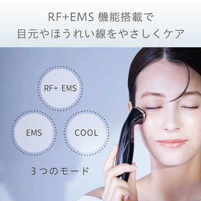 コイズミ KOIZUMI リフト美顔器RD 目元ケア ENAGE ［EMS美顔器 / 国内