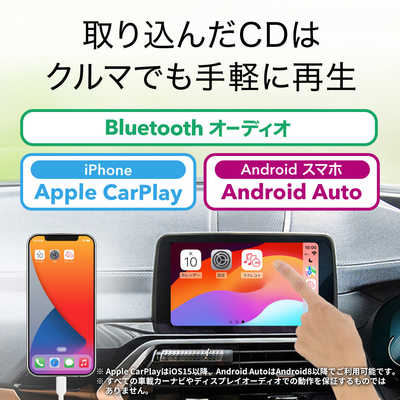BUFFALO スマートフォン用CDレコーダー｢ラクレコ｣ケーブルモデル