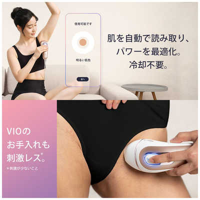 ブラウン BRAUN 家庭用脱毛器 AI搭載光美容器 スキンアイ エキスパート
