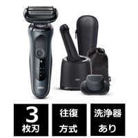 ブラウン BRAUN 電気シェーバー シリーズ5 洗浄機付きモデル(ブルー