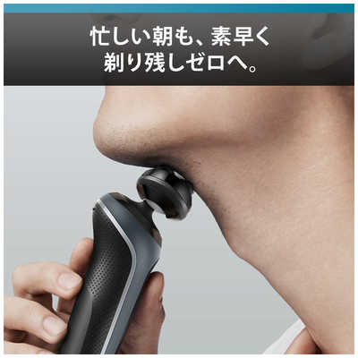 ブラウン BRAUN 電気シェーバー シリーズ6 (単体モデル/キワぞり