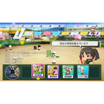 コナミデジタルエンタテインメント Switchゲームソフト パワフルプロ