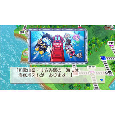 コナミデジタルエンタテインメント Switchゲームソフト 桃太郎電鉄2