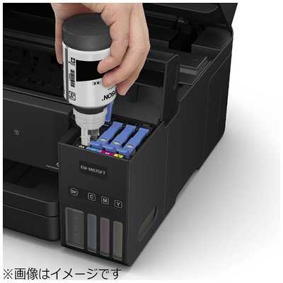 エプソン EPSON インクジェット複合機 エコタンク搭載モデル ブラック