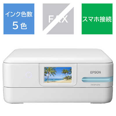 エプソン EPSON A4カラーインクジェット複合機 エコタンク搭載モデル