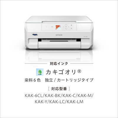 エプソン EPSON A4カラーインクジェット複合機プリンター Colorio ［L