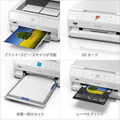 エプソン EPSON A4カラーインクジェット複合機プリンター Colorio ［L