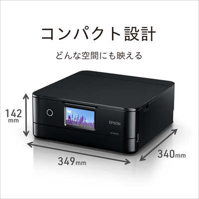 エプソン EPSON A4カラーインクジェット複合機プリンター Colorio